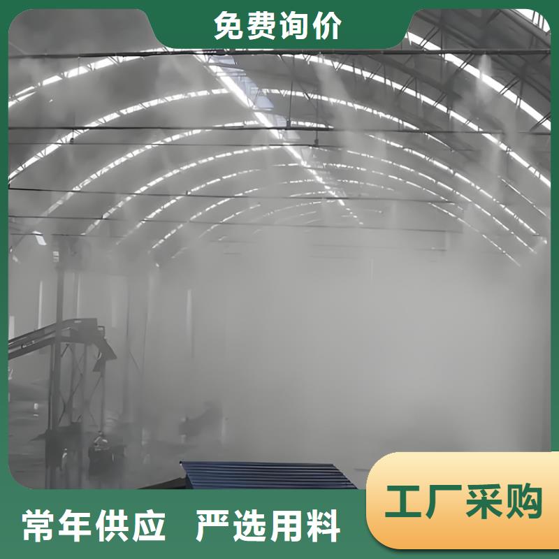 車間噴霧降塵廠家直銷-富通達(dá)工地沖洗噴淋設(shè)備