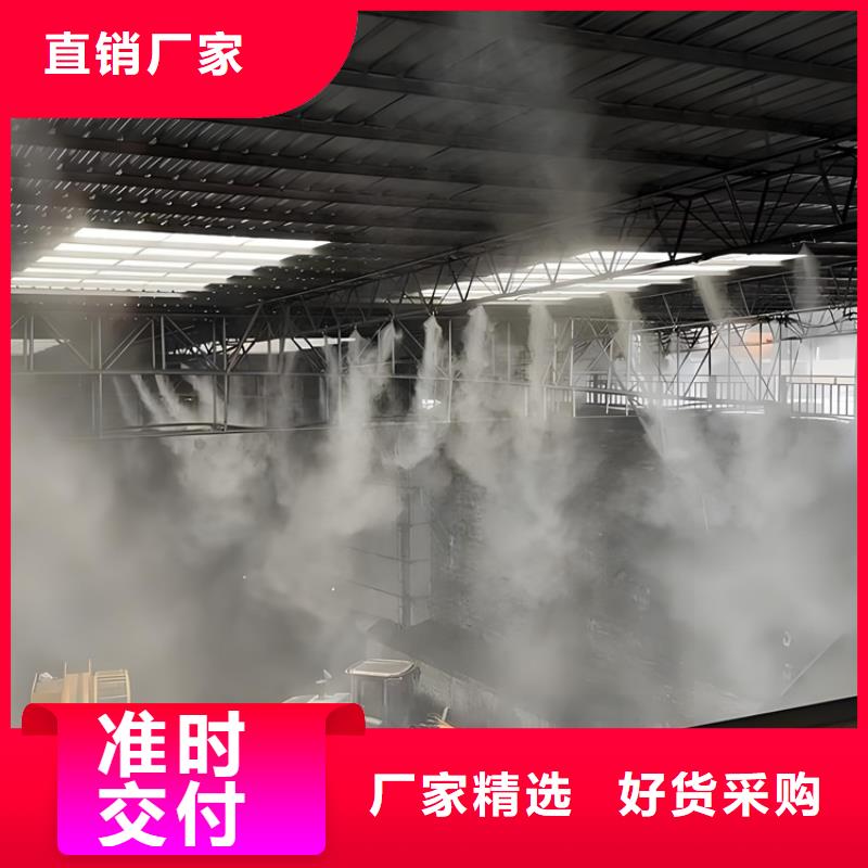 制砂車間噴淋降塵詳情電話咨詢