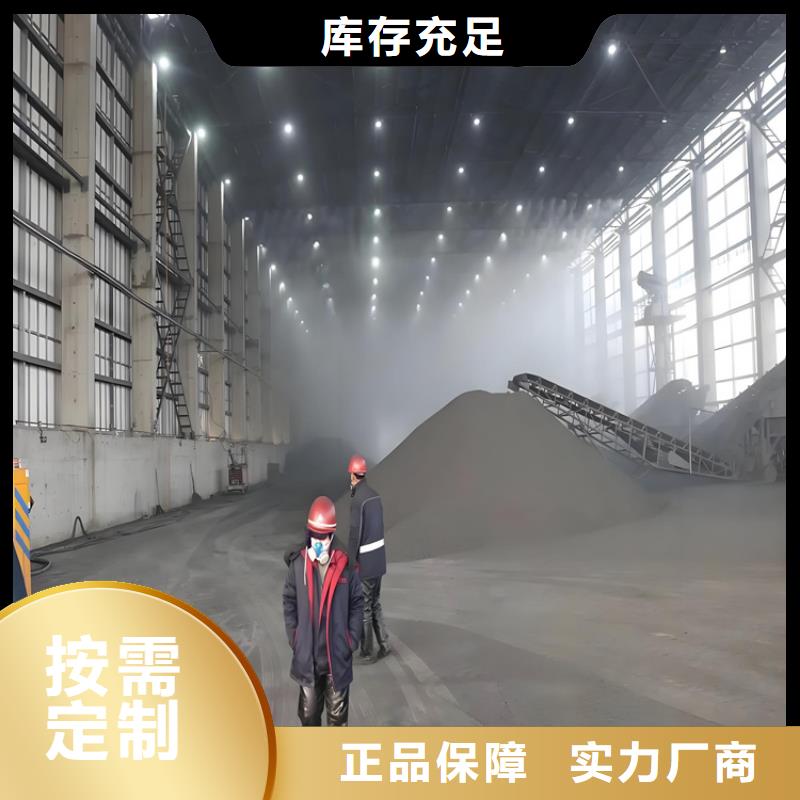 堆場噴霧降塵廠家-定制