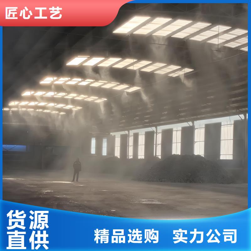 銷售制砂車(chē)間噴淋降塵_廠家/供應(yīng)