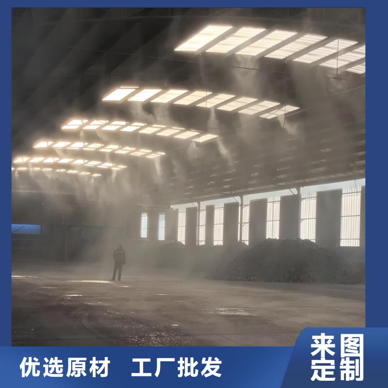 砂石廠房噴淋降塵廠家-高品質(zhì)