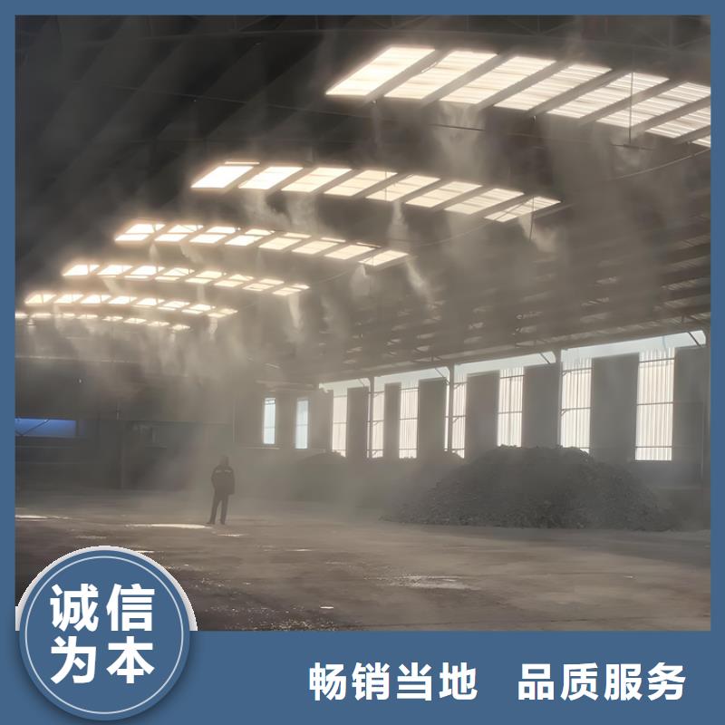 專業(yè)銷售堆場噴霧降塵廠家