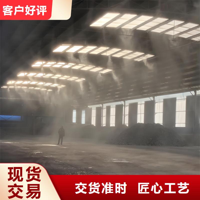 專注制造砂石廠房噴淋降塵廠家