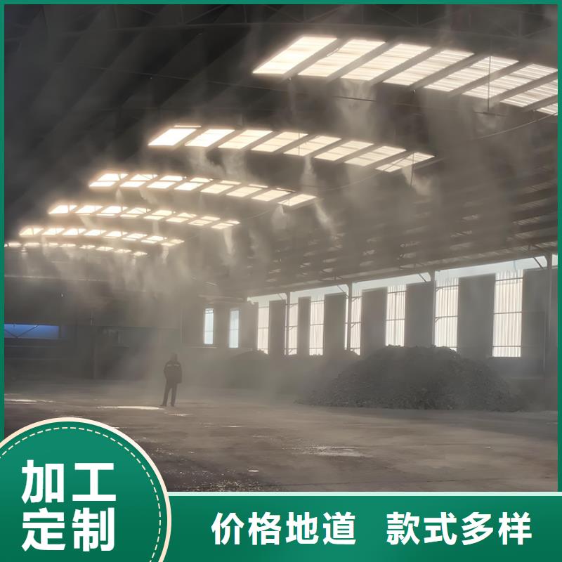 供應(yīng)砂石廠房噴淋降塵-實(shí)體廠家可定制