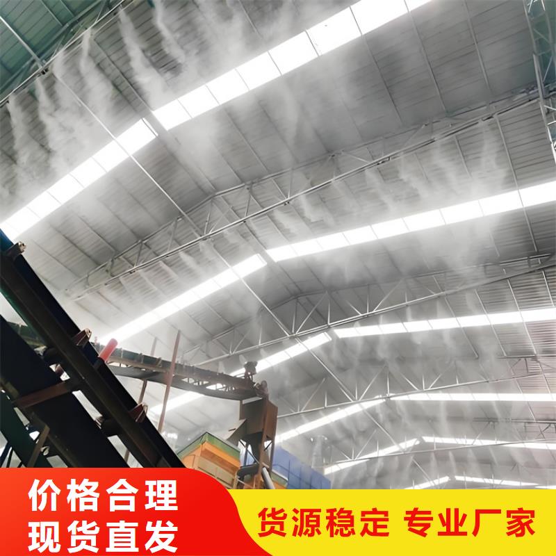 買制砂車間噴淋降塵必看-歡迎選購