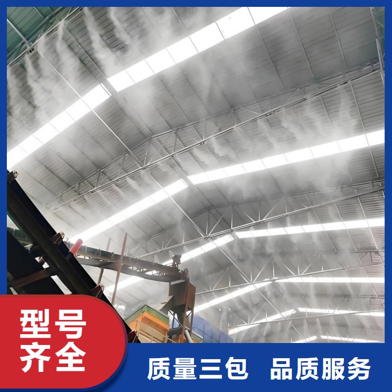 優(yōu)質(zhì)的料場噴霧降塵-現(xiàn)貨充足有保障