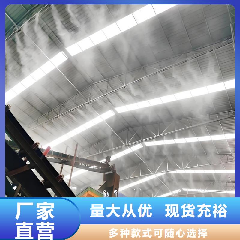 專注制造砂石廠房噴淋降塵廠家