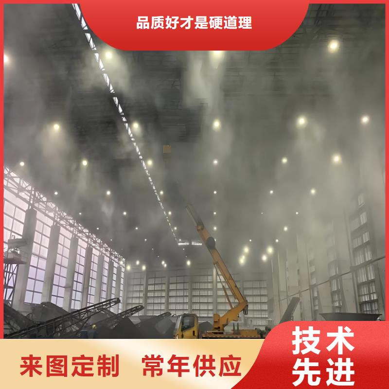 規(guī)格全的礦山噴淋降塵生產(chǎn)廠家