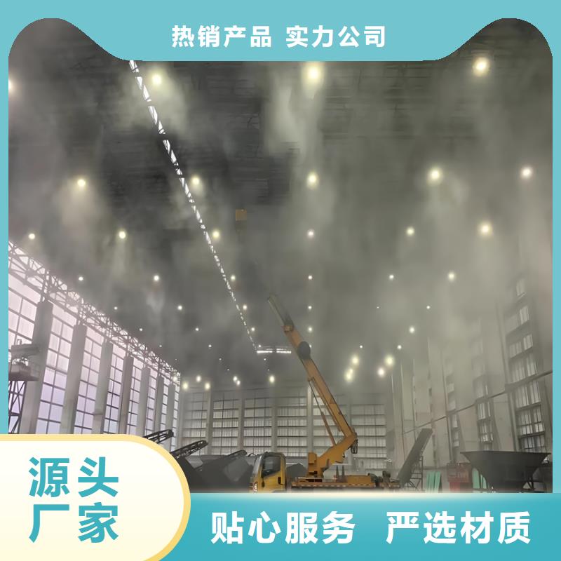 制砂車間噴淋降塵優(yōu)點(diǎn)
