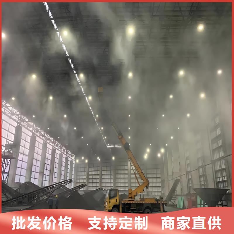 可按需定做堆場噴霧降塵的廠家