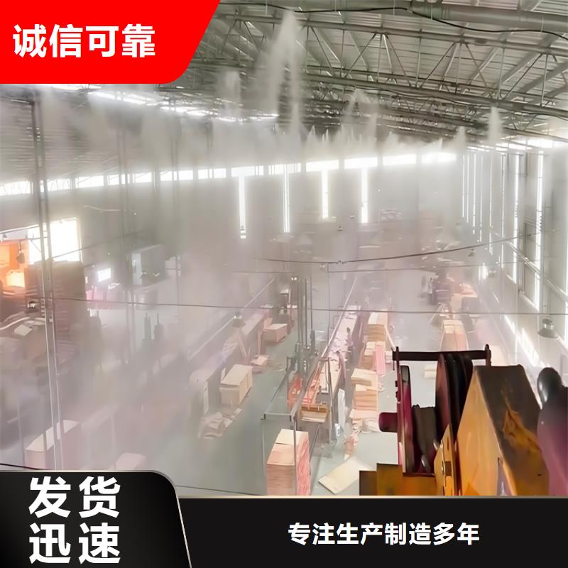 礦山噴淋降塵新品促銷