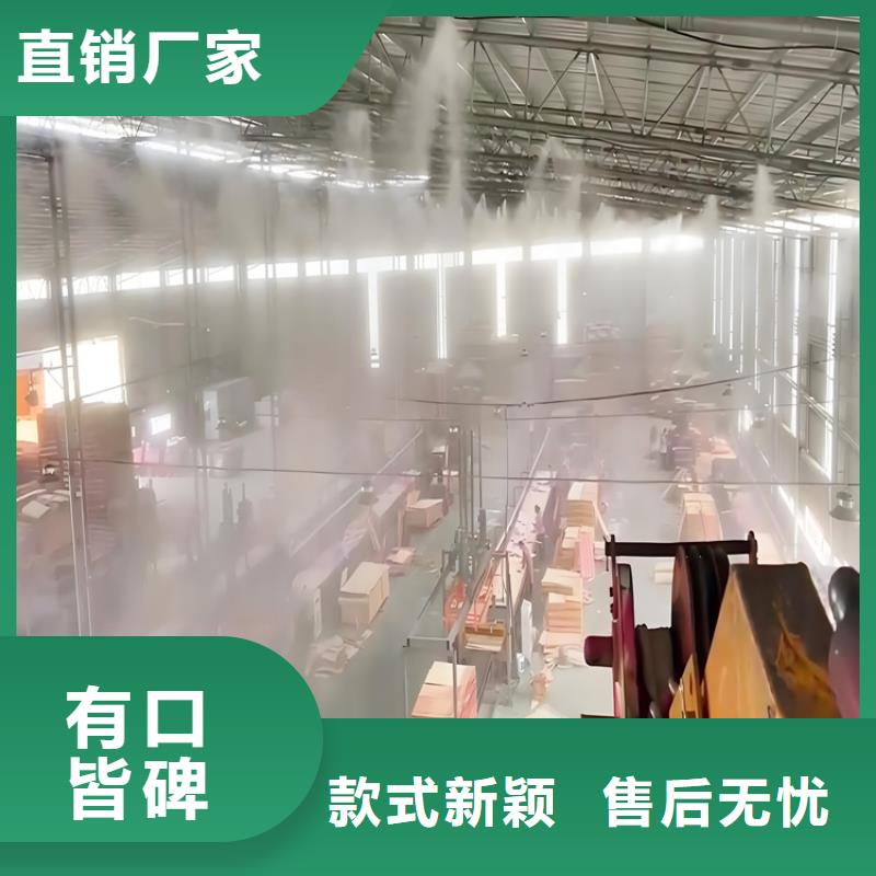 生產(chǎn)制砂車間噴淋降塵_精選廠家