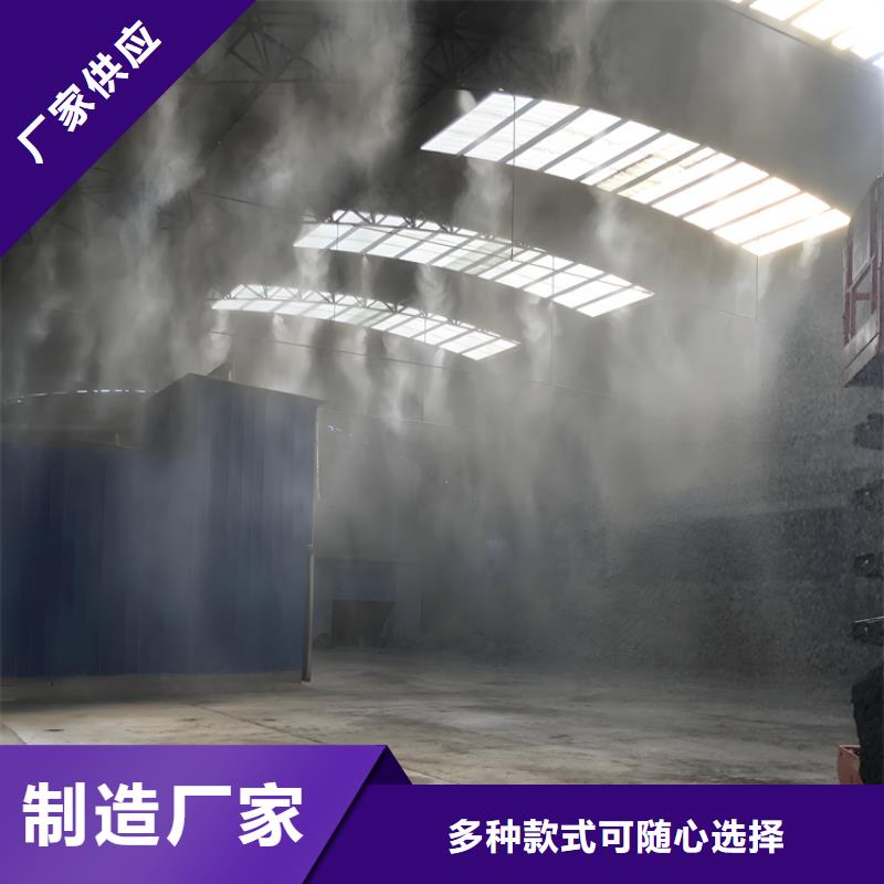 車間噴霧降塵發(fā)貨及時