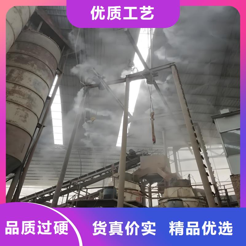 攪拌站噴淋降塵廠家服務至上