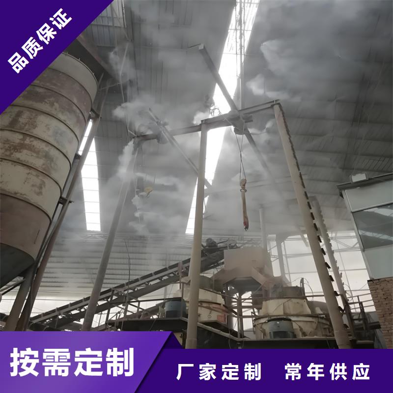 廠房噴霧降塵廠家發(fā)貨快
