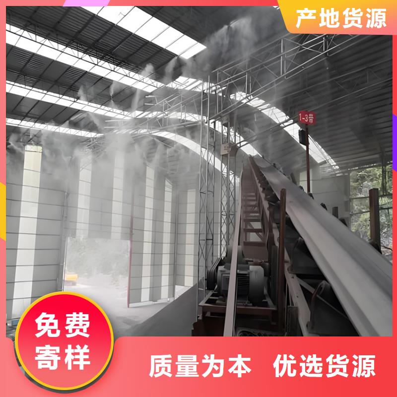 用戶喜愛的制砂車間噴淋降塵生產(chǎn)廠家