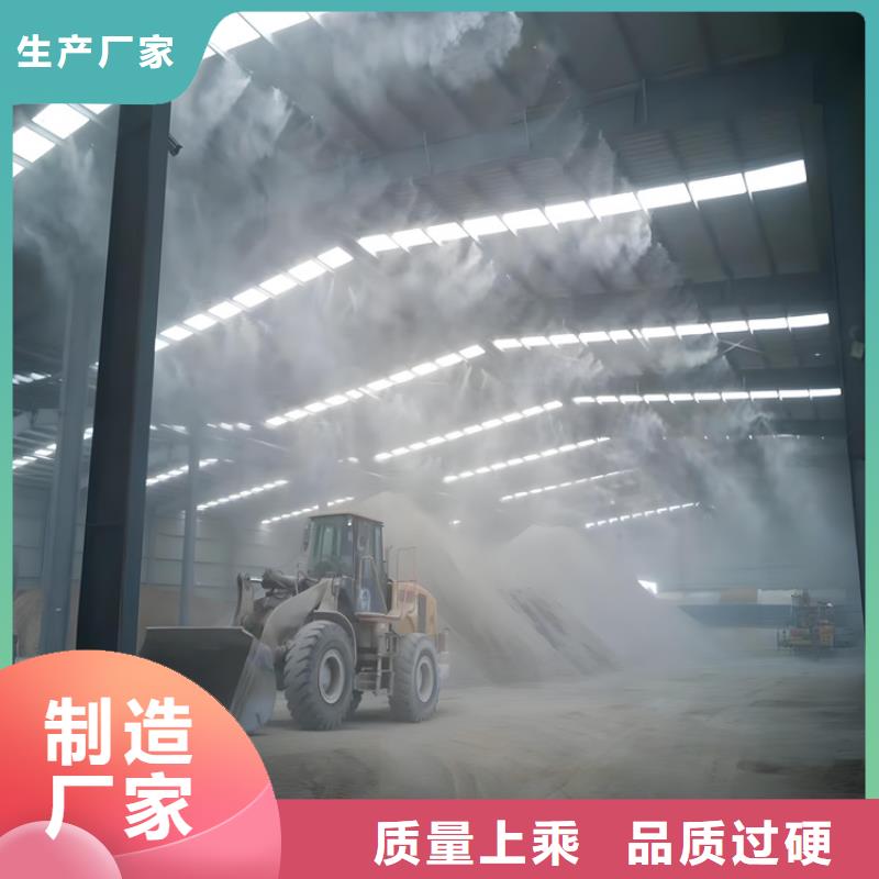 買制砂車間噴淋降塵必看-歡迎選購