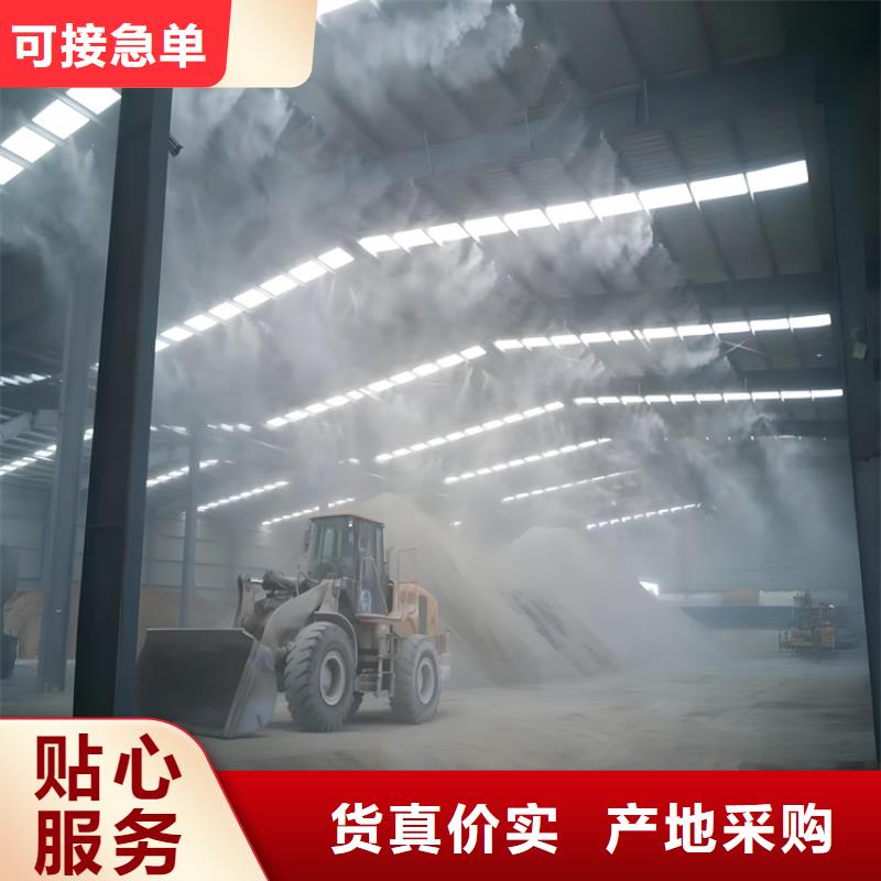 有現(xiàn)貨的料場噴霧降塵生產(chǎn)廠家
