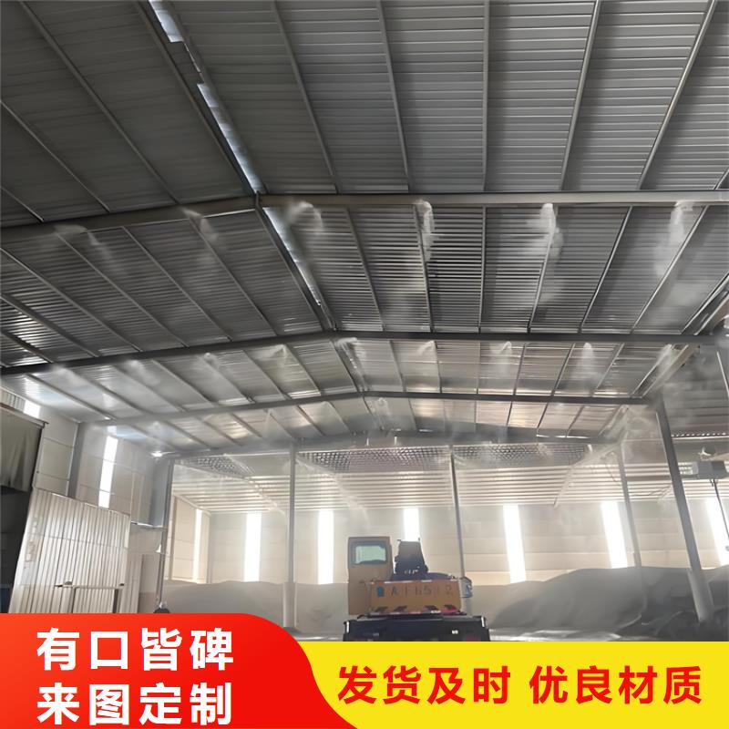 供應(yīng)堆場噴霧降塵 堆場噴霧降塵批發(fā)