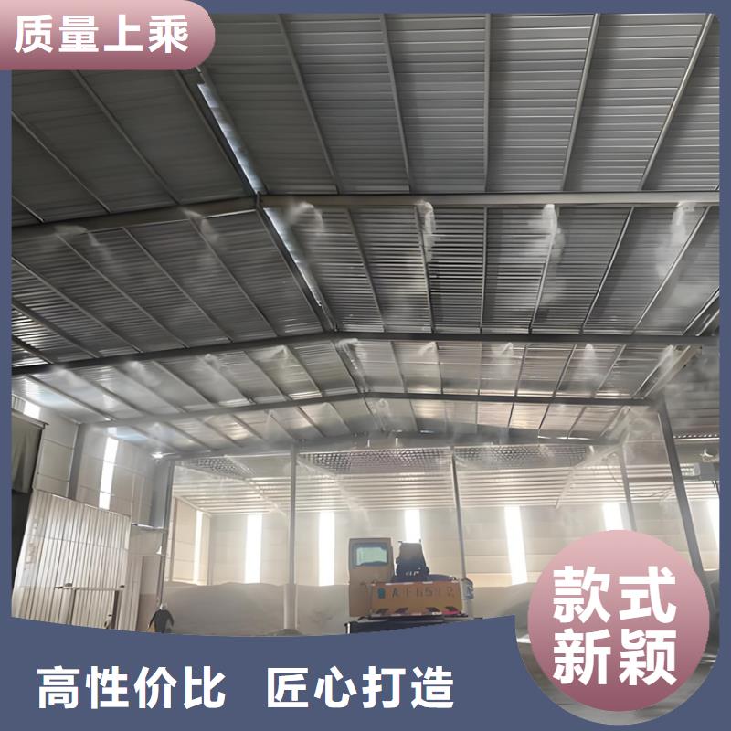 砂石廠房噴淋降塵廠家-高品質(zhì)
