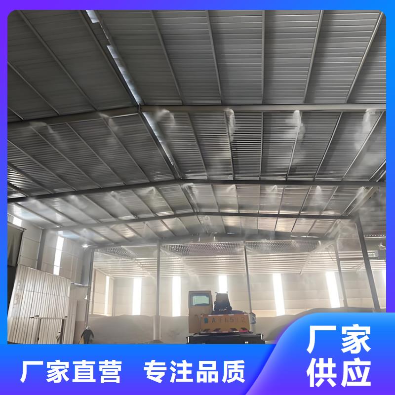 礦山噴淋降塵歡迎詢(xún)價(jià)