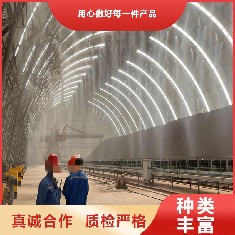 重信譽(yù)制砂車間噴淋降塵供應(yīng)商