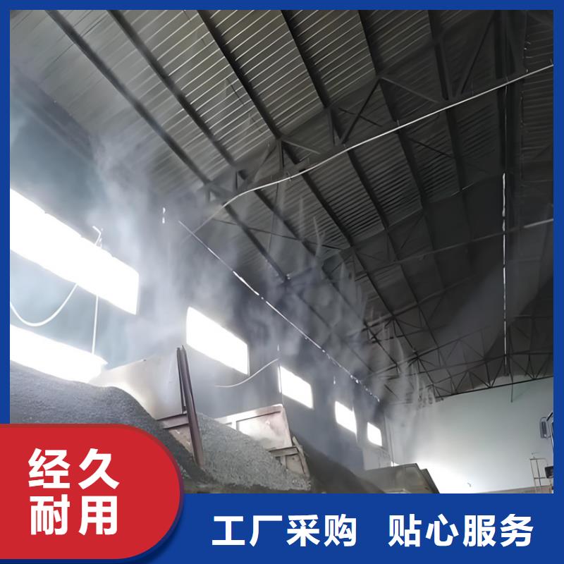 砂石廠房噴淋降塵來圖來樣定制