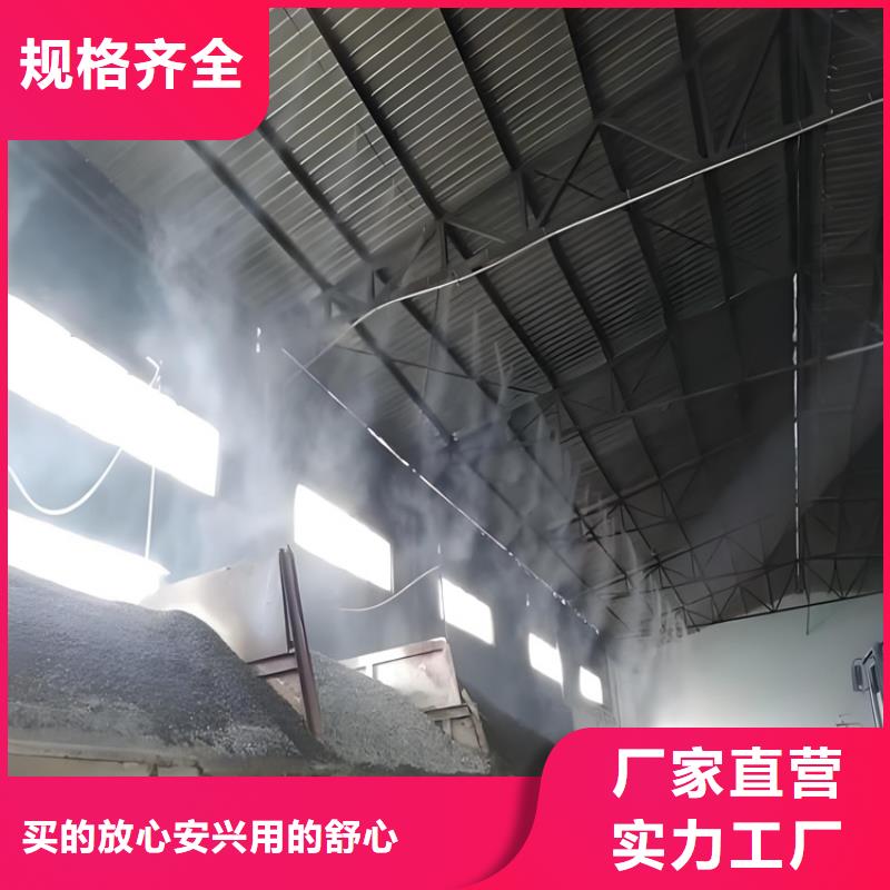 制砂車間噴淋降塵-信守承諾