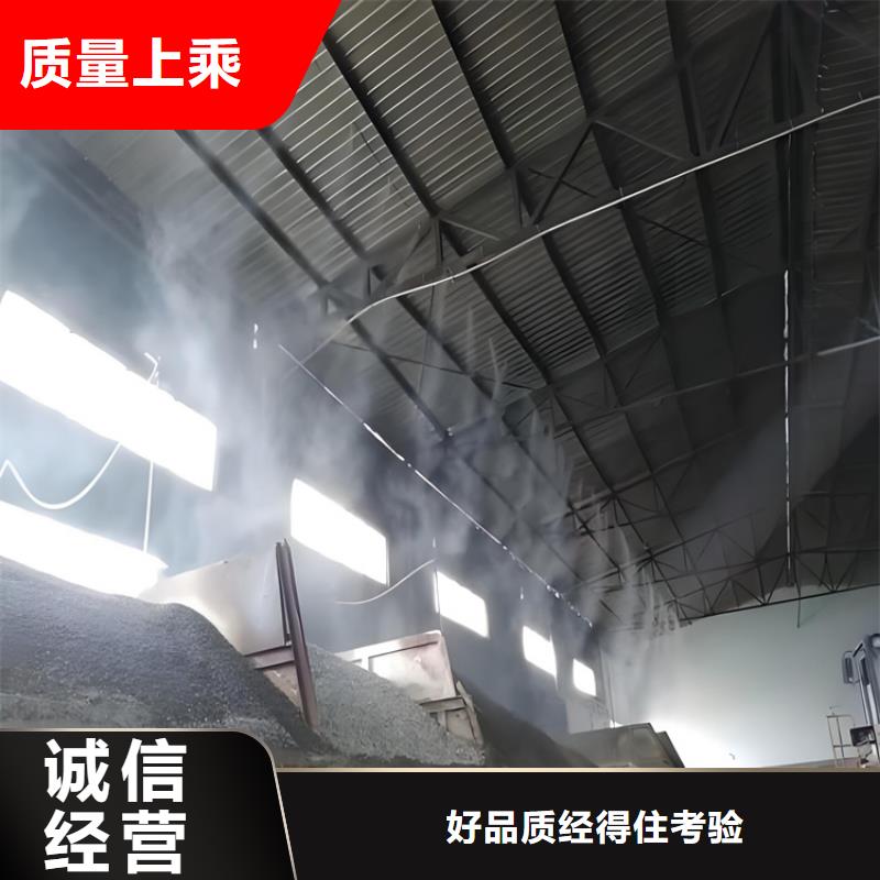 供應(yīng)攪拌站噴淋降塵 攪拌站噴淋降塵批發(fā)