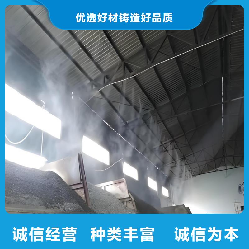 礦山噴淋降塵供應(yīng)商報價