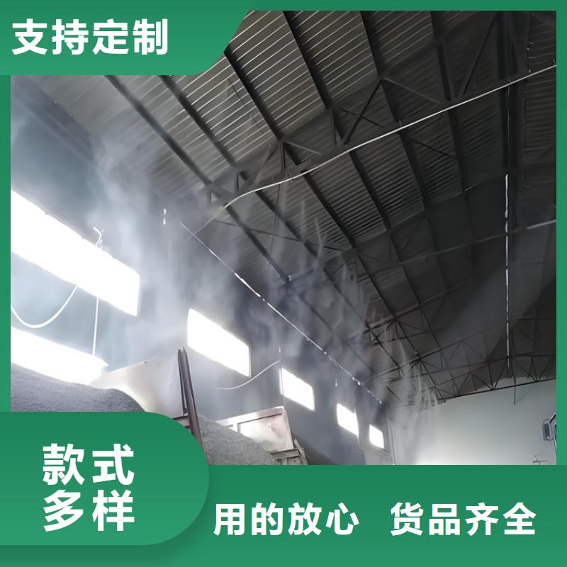 砂石廠房噴淋降塵廠家-高品質(zhì)