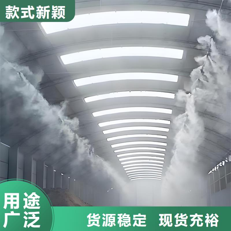 制砂車間噴淋降塵口碑-富通達工地沖洗噴淋設(shè)備