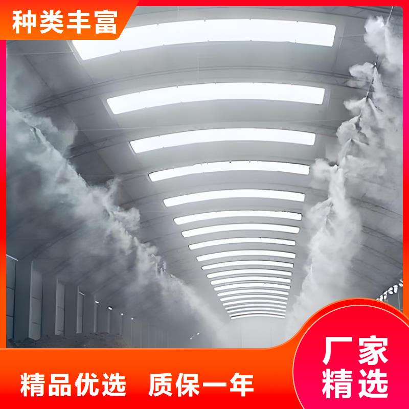 制砂車間噴淋降塵-助您購買滿意