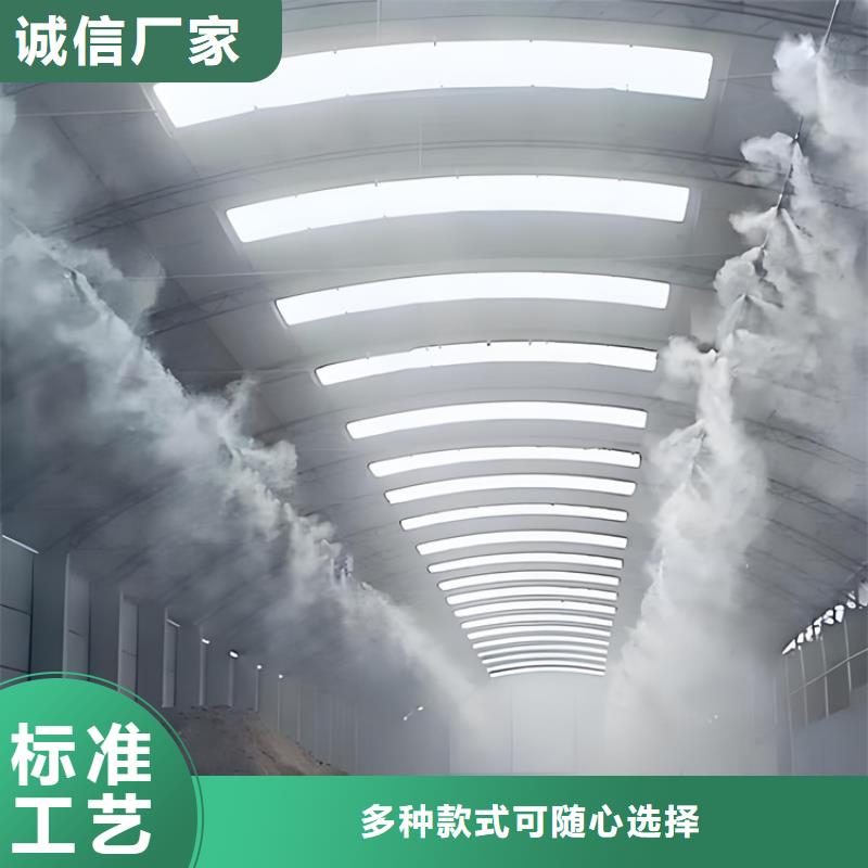 廠房噴霧降塵省心的選擇