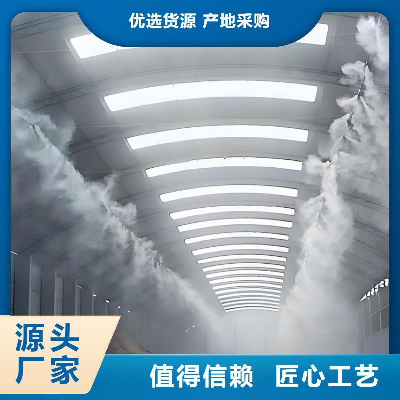 礦山噴淋降塵新品促銷