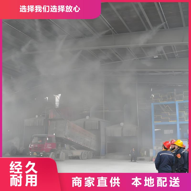 礦山噴淋降塵廠家售后服務(wù)熱線