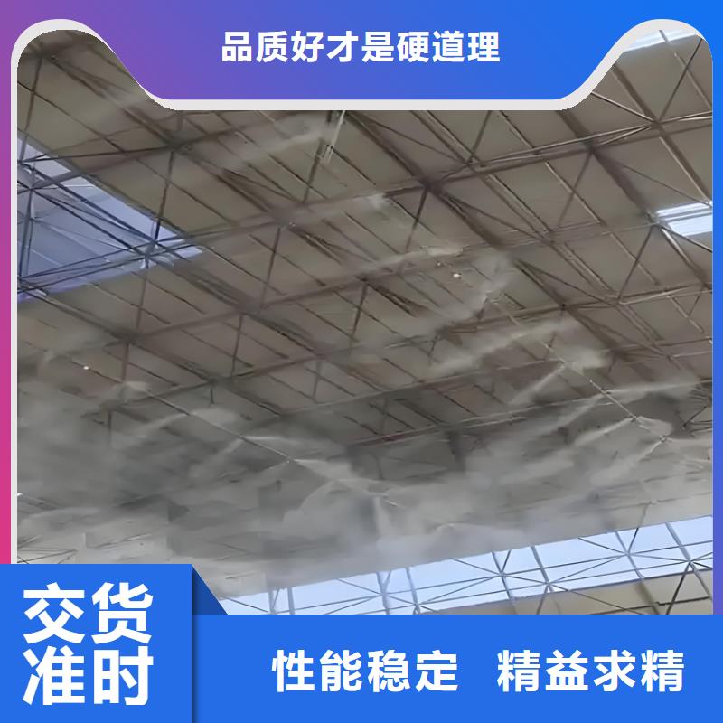 制砂車間噴淋降塵-助您購(gòu)買滿意