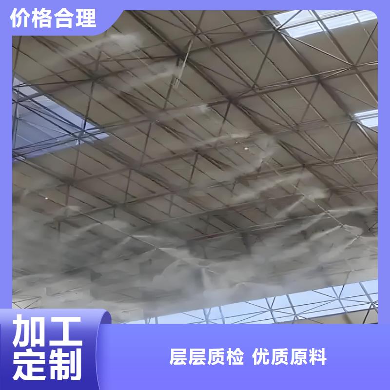 攪拌站噴淋降塵優(yōu)選品牌