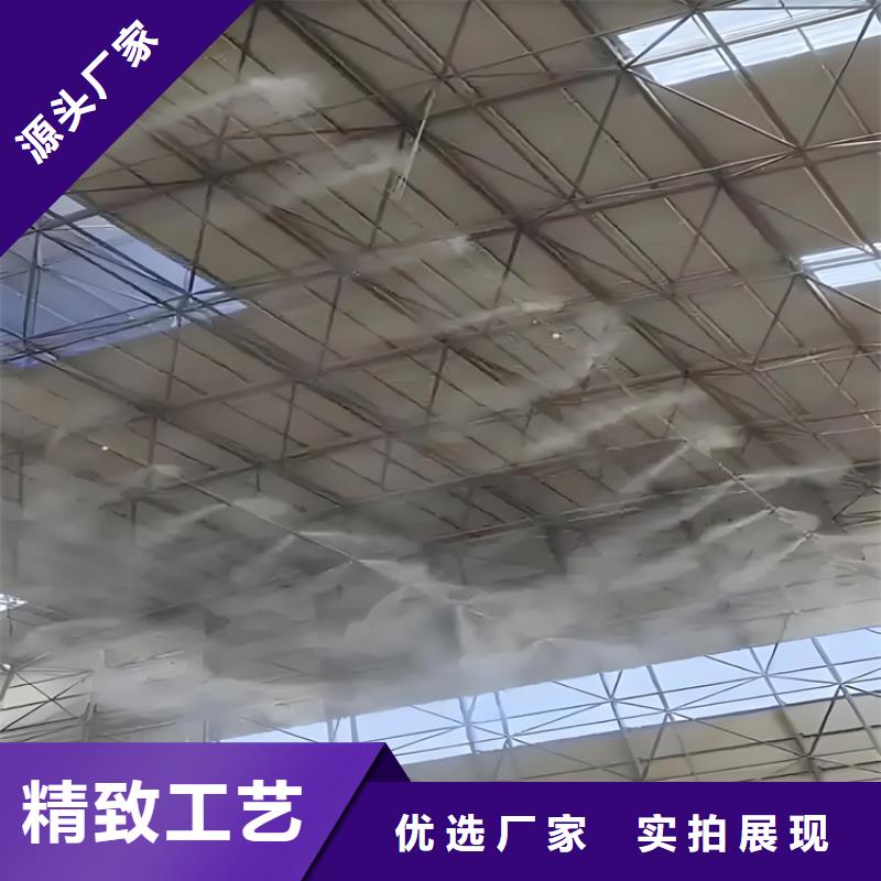 購買廠房噴霧降塵【無中間商】