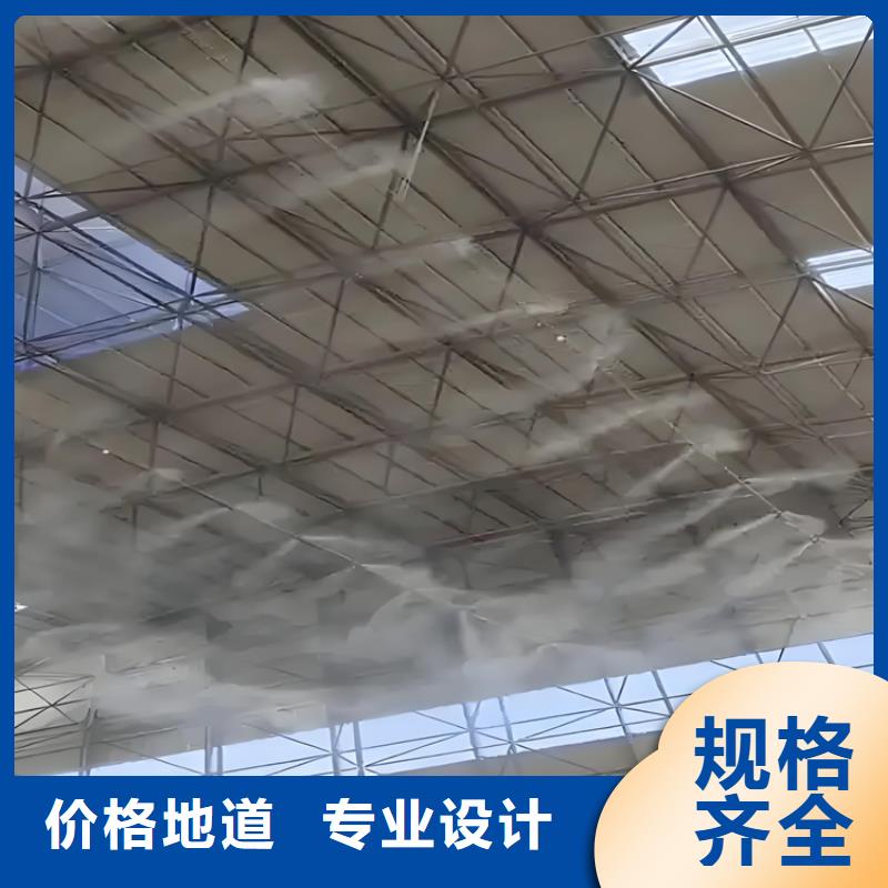 批發(fā)礦山噴淋降塵的銷售廠家