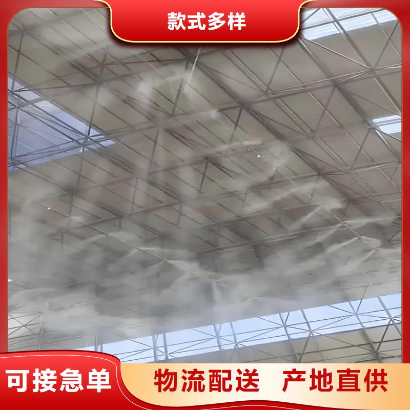 攪拌站噴淋降塵供應(yīng)商可定制