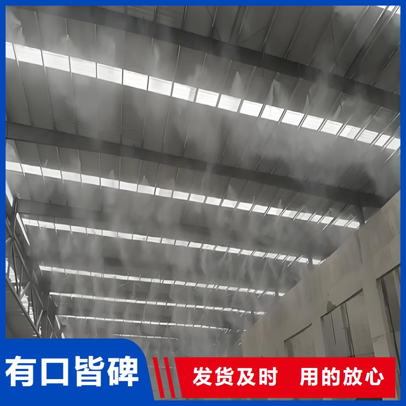 制砂車間噴淋降塵源頭廠家價格優(yōu)惠