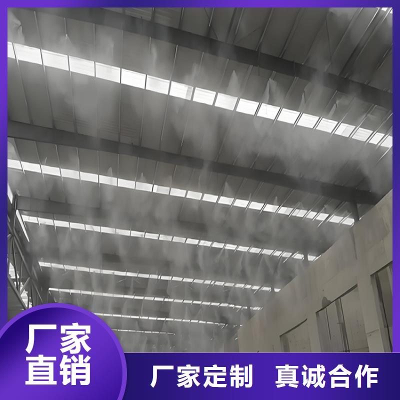 價格合理的優(yōu)質(zhì)廠房噴霧降塵生產(chǎn)廠家