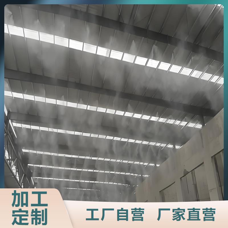 廠房噴霧降塵廠家發(fā)貨快