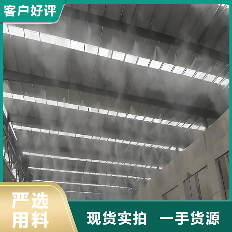 可按需定做堆場噴霧降塵的廠家