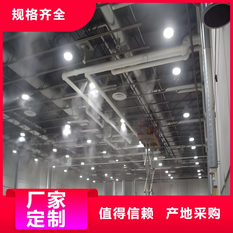 批發(fā)礦山噴淋降塵的銷售廠家