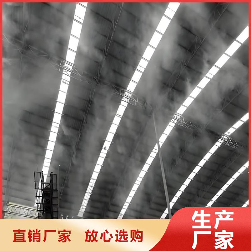 攪拌站噴淋降塵使用無憂