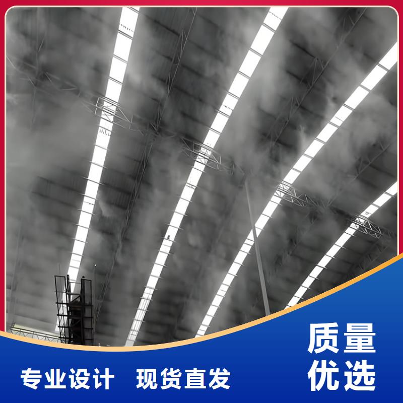 供應(yīng)堆場噴霧降塵 堆場噴霧降塵批發(fā)