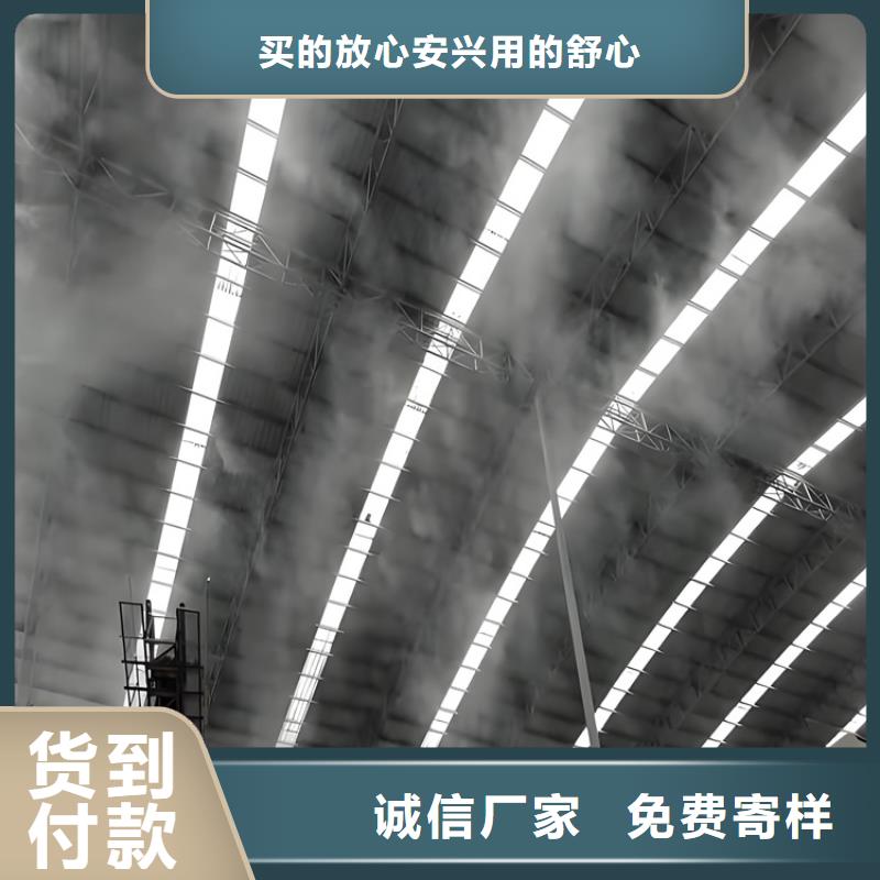 礦山噴淋降塵今日行情