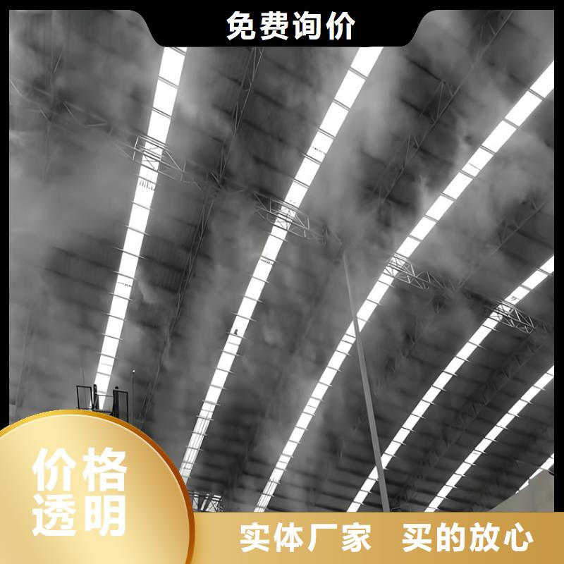 制砂車間噴淋降塵口碑-富通達(dá)工地沖洗噴淋設(shè)備